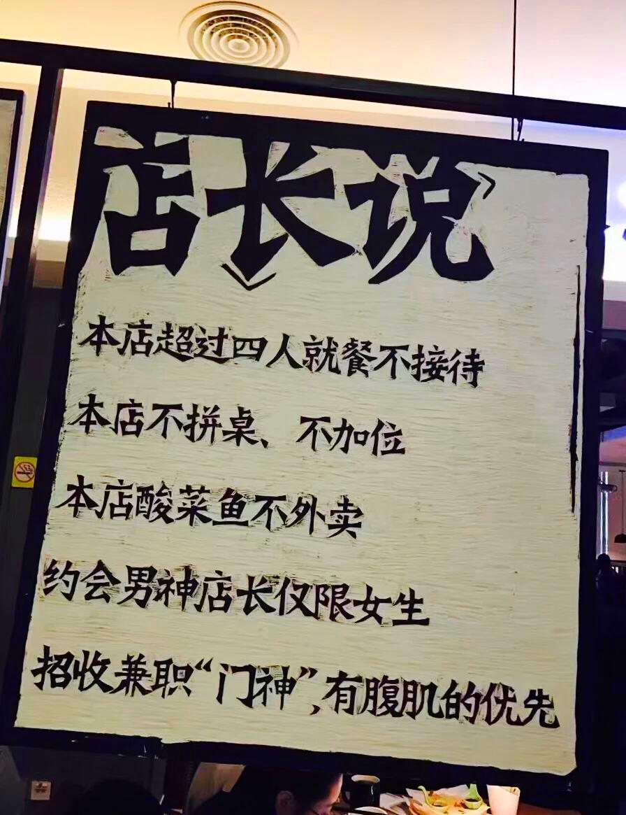 暴跌19%，关店71家！曾经等位2小时的“酸菜鱼一哥”，狂不起来了
