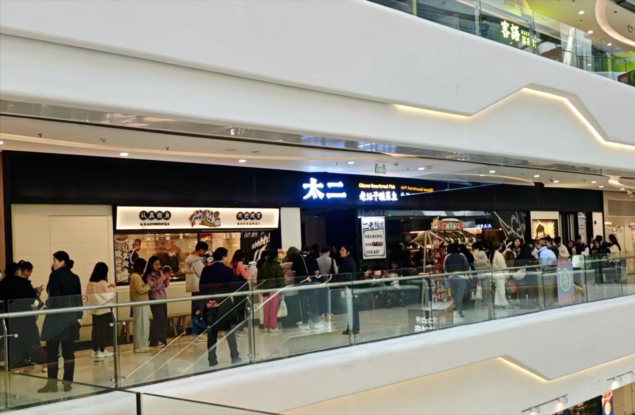 暴跌19%，关店71家！曾经等位2小时的“酸菜鱼一哥”，狂不起来了