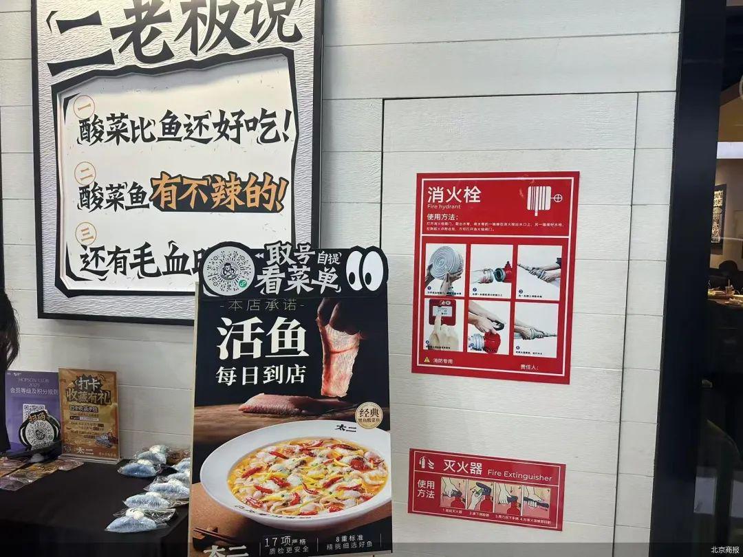 暴跌19%，关店71家！曾经等位2小时的“酸菜鱼一哥”，狂不起来了